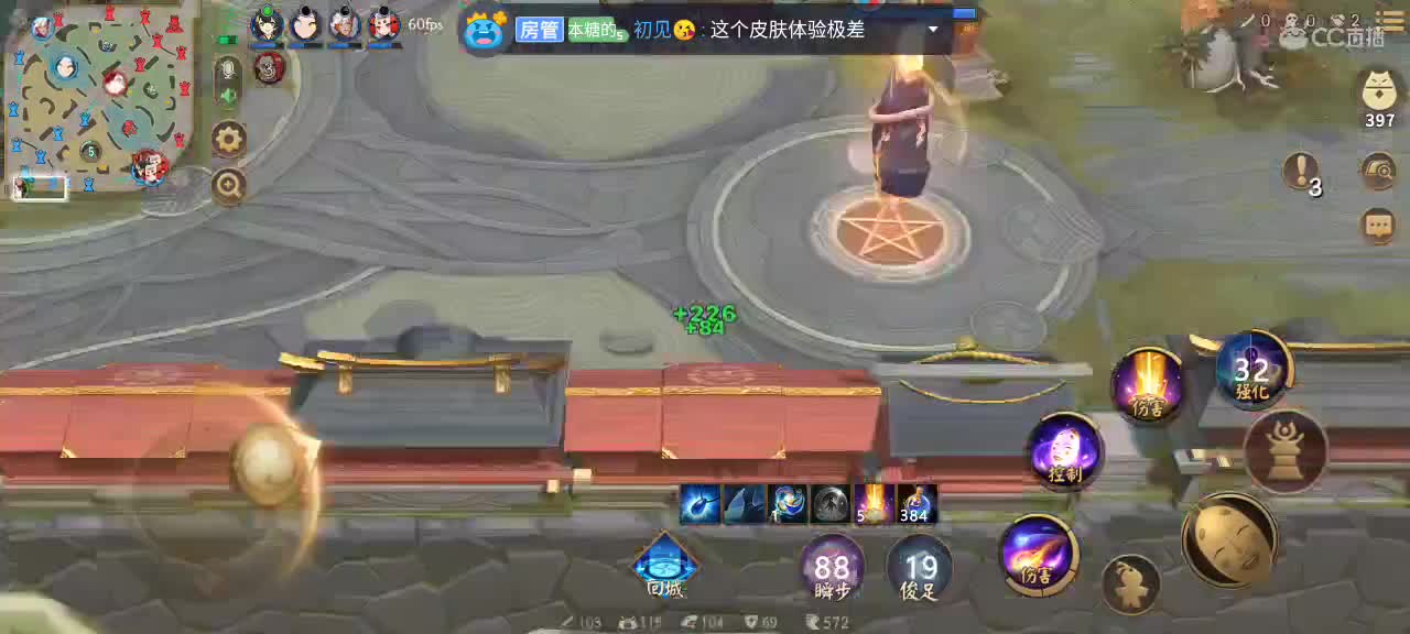 爱网易爱cc 第1段