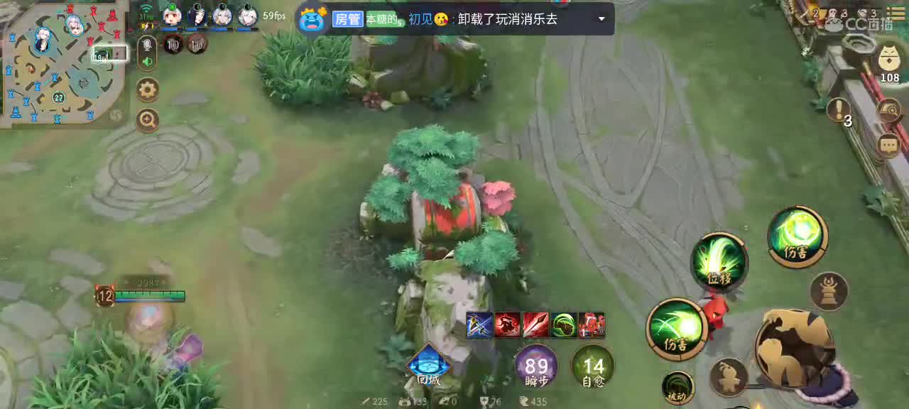 爱网易爱cc 第2段