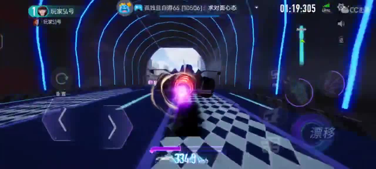 s3： 黑夜降临 第1段