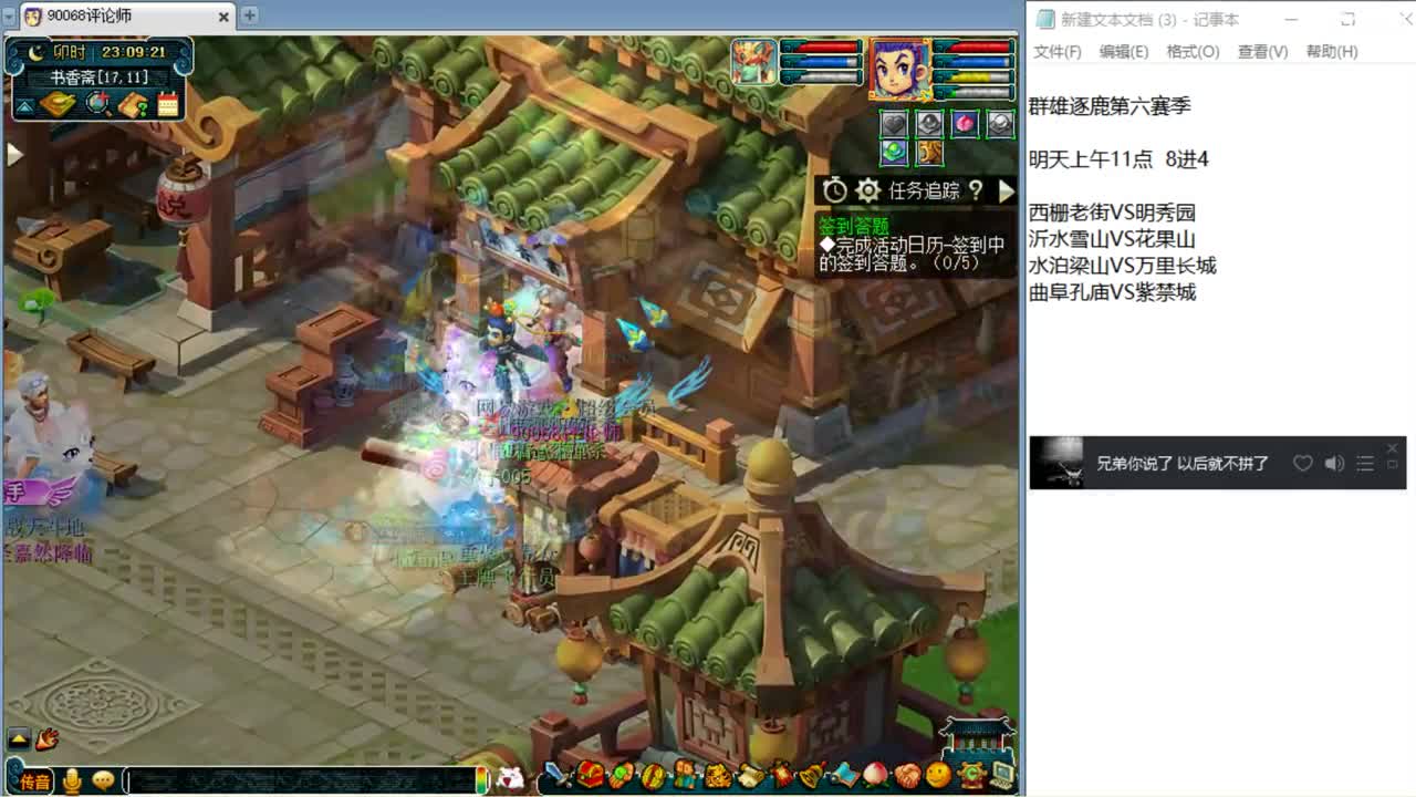 开播了~