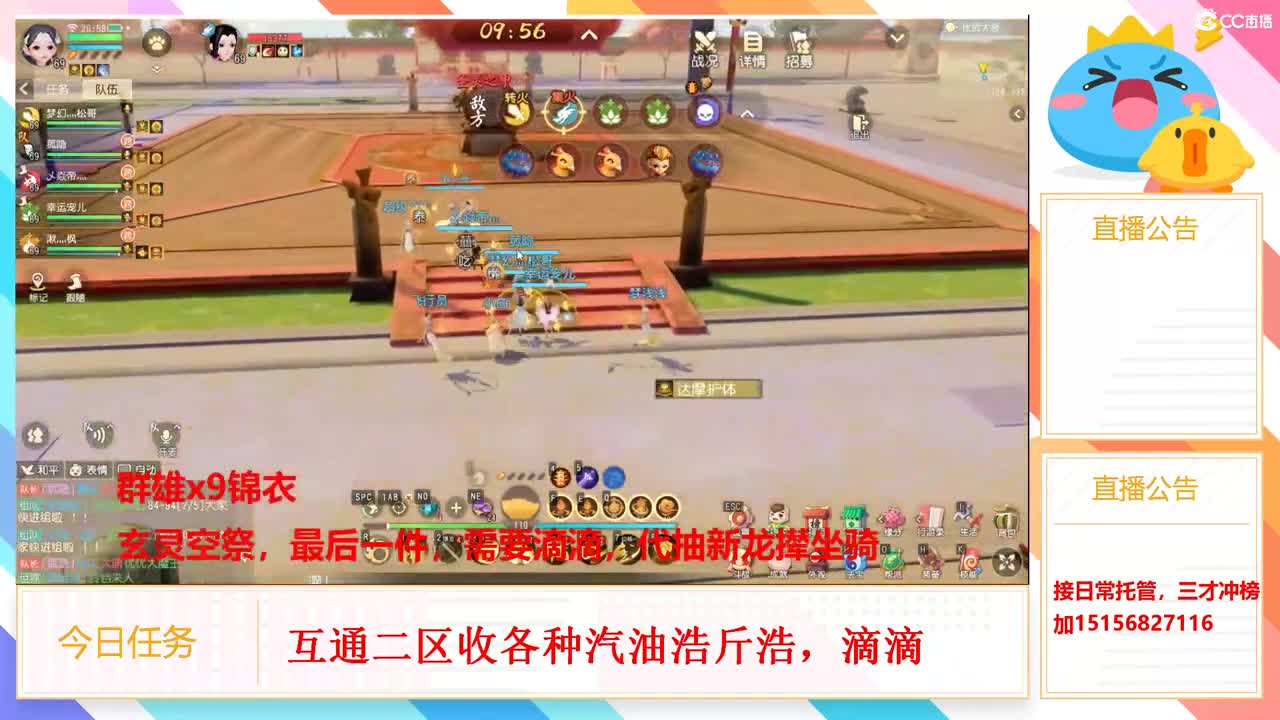 最后一件