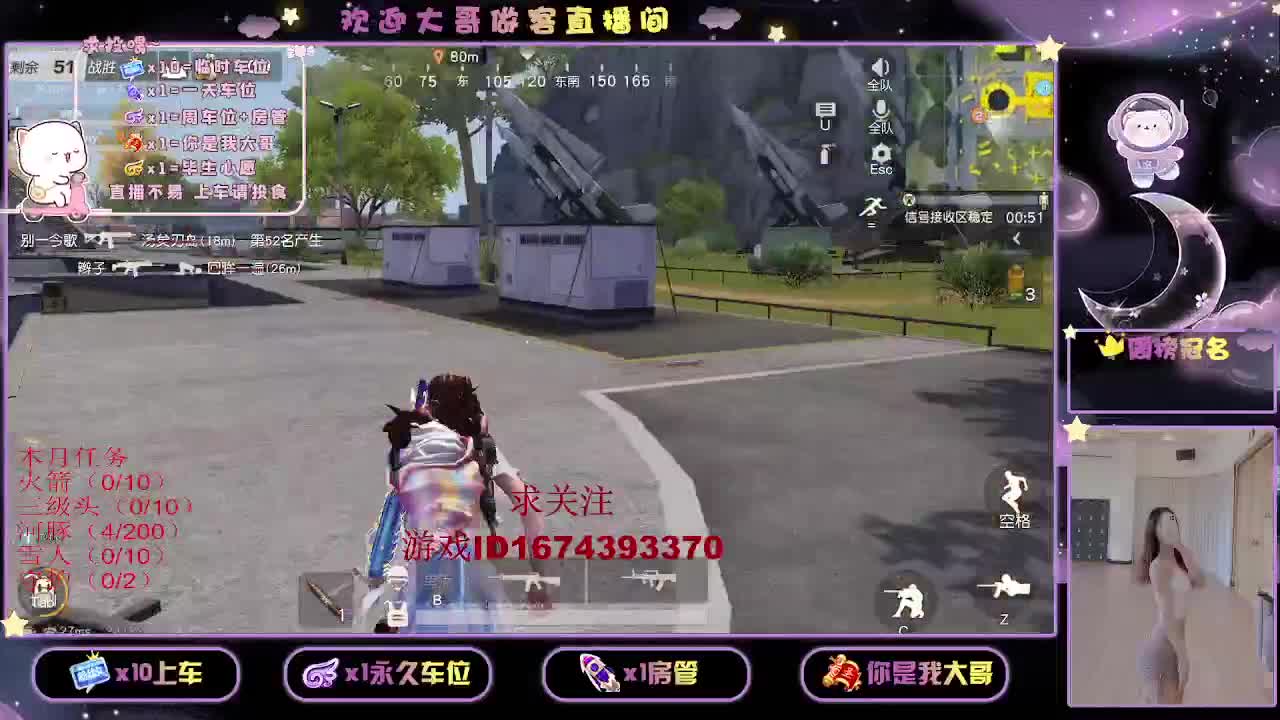 88  800  3000 第1段