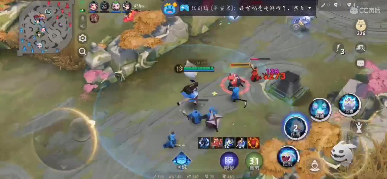 嗓子痛，哑巴主播