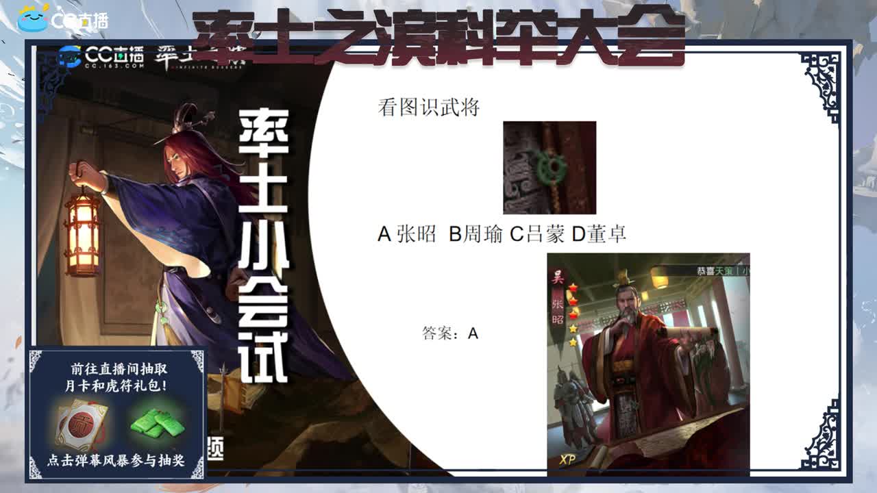 0充大神答疑、配将、开荒、估号、指导