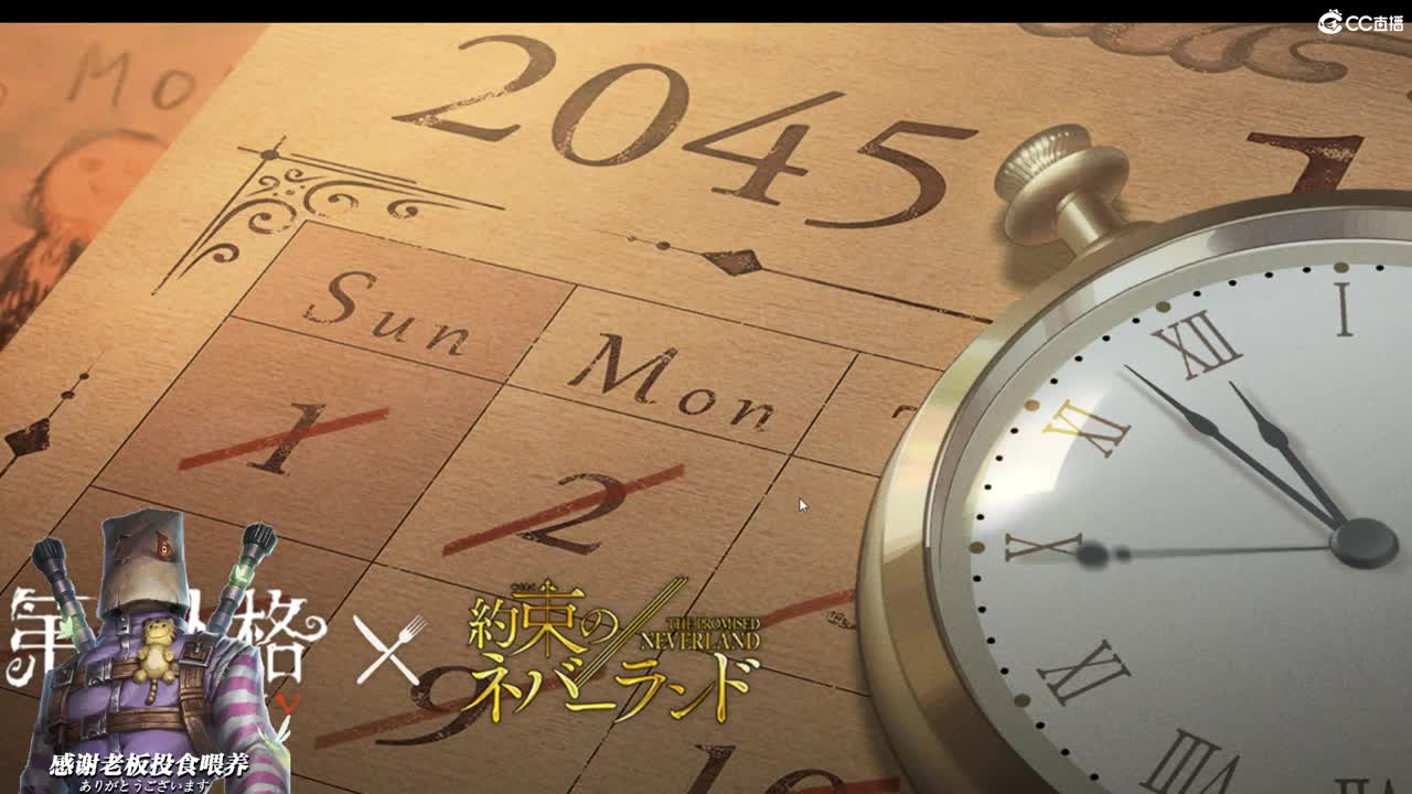 能一分一秒于一起 第2段