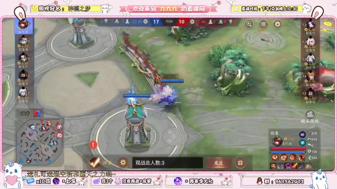 打水友赛呀！ 第1段