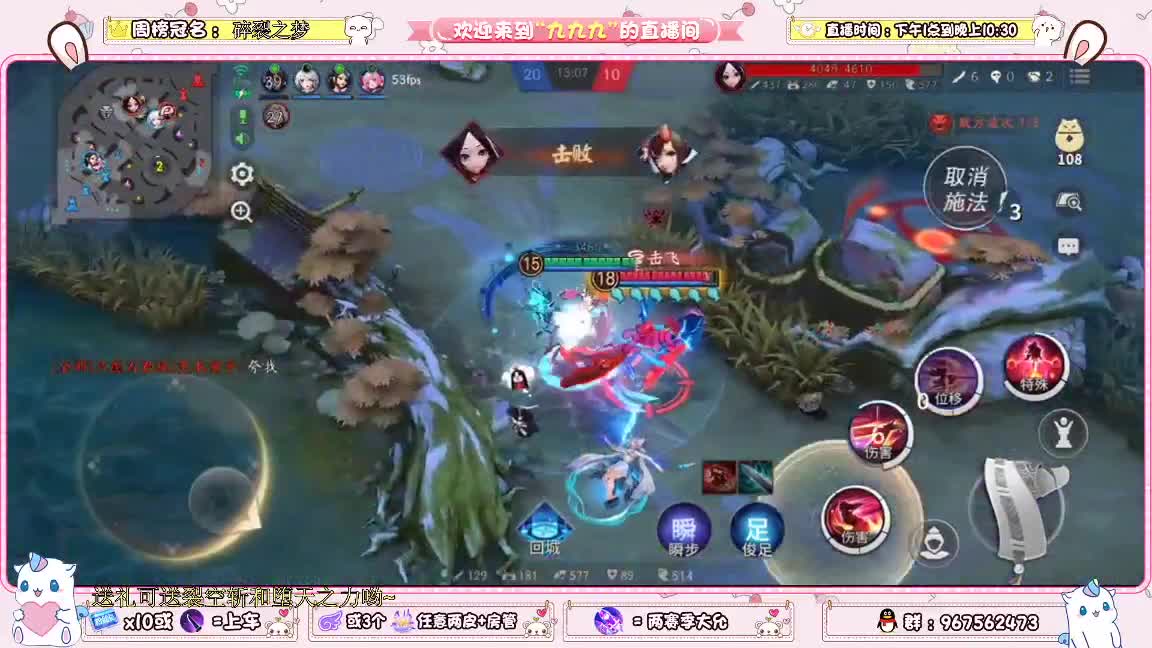 打水友赛呀！ 第2段