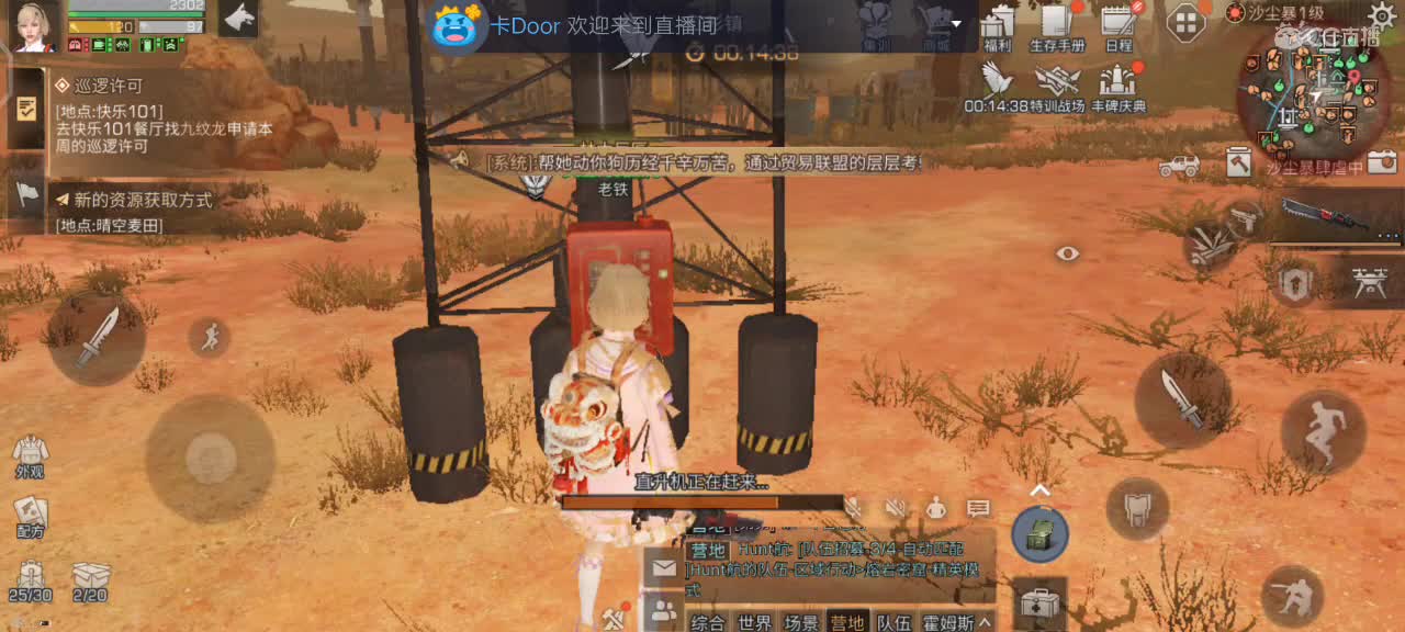 想你了宝