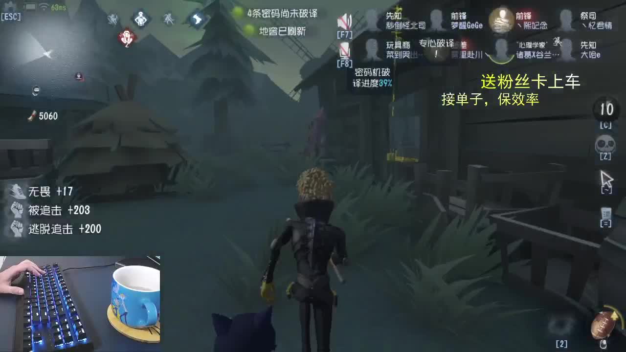 我的动力是有你们.... 第2段