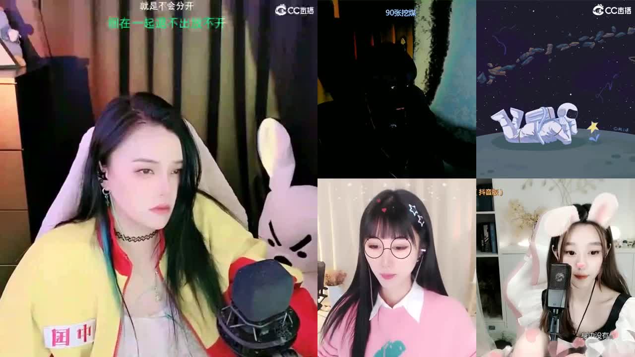 一臭唱歌的 第2段