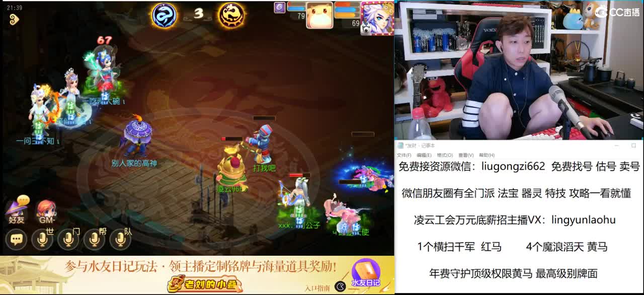 免费接所有资源 10点抽1000红包 第2段