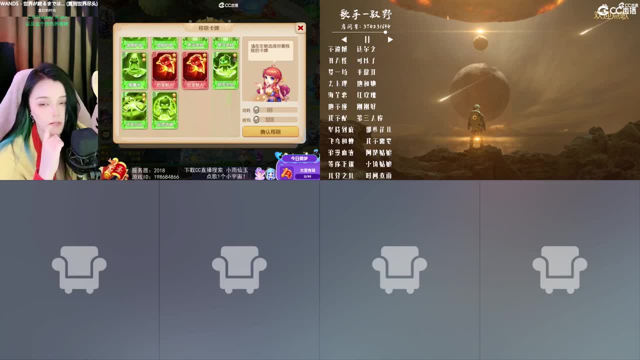 一臭唱歌的