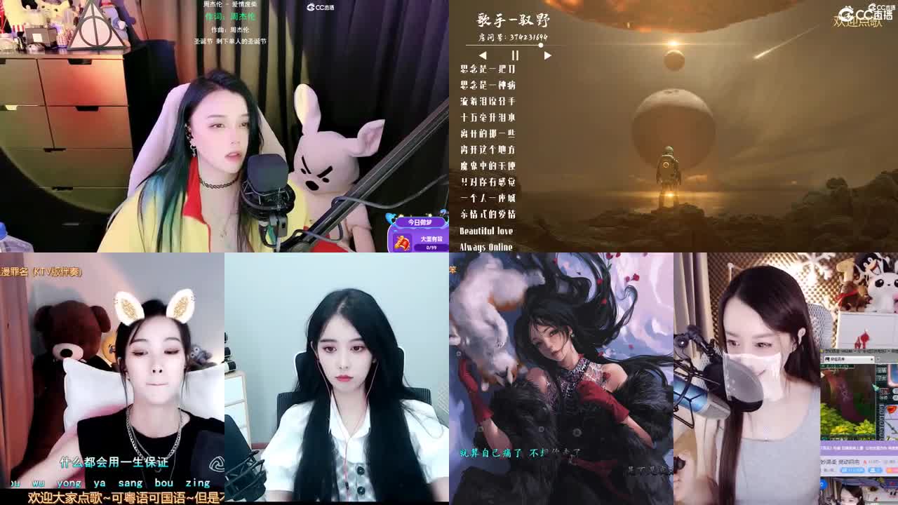 一臭唱歌的
