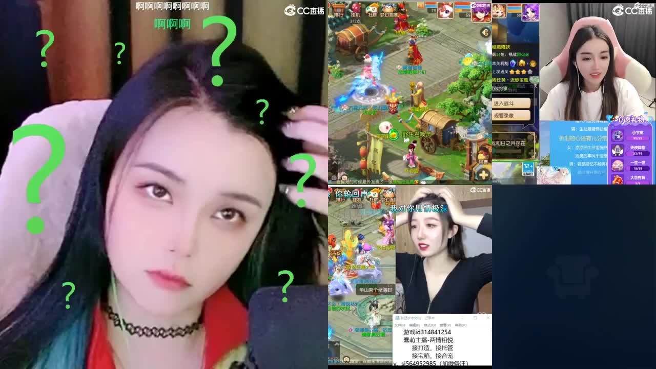 一臭唱歌的 第1段