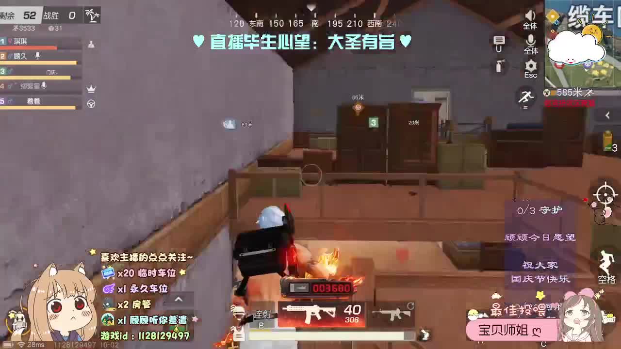 多幸运 我有个我们♥ 第1段