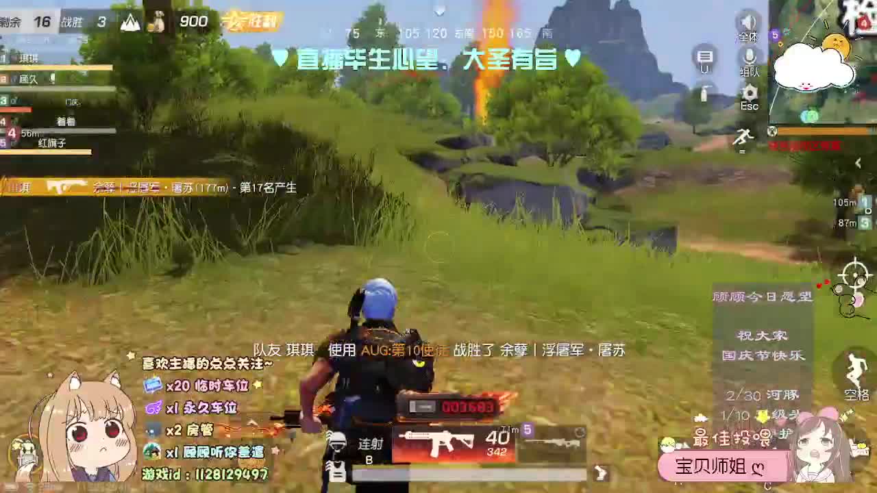 多幸运 我有个我们♥ 第2段