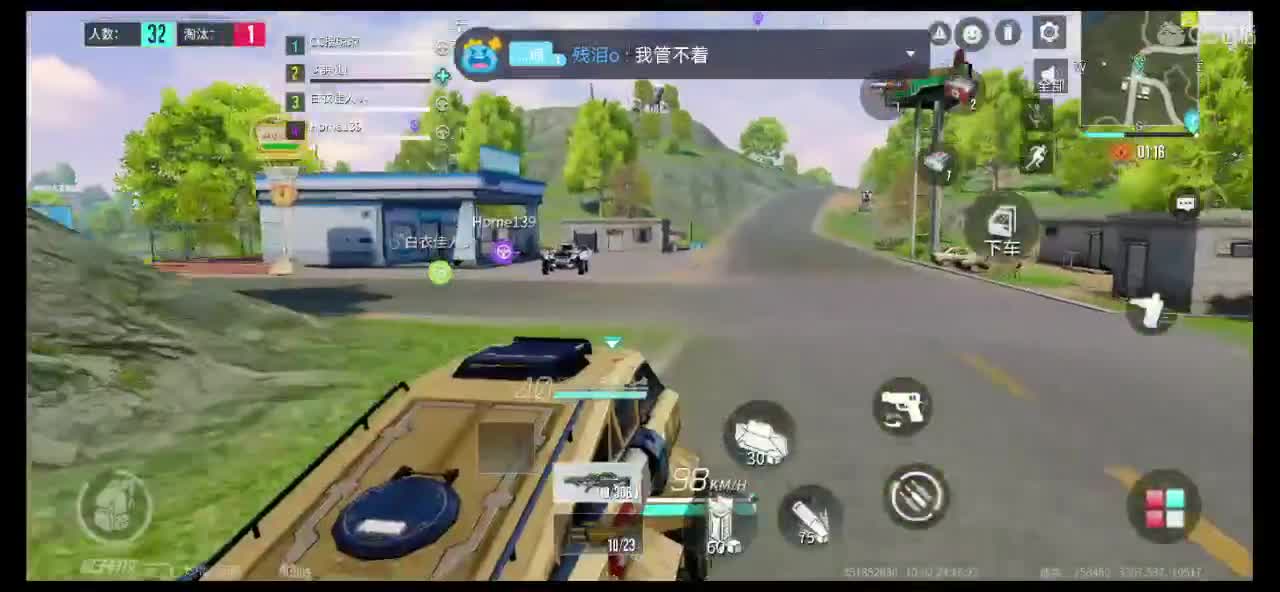 你守护我的样子特别帅?