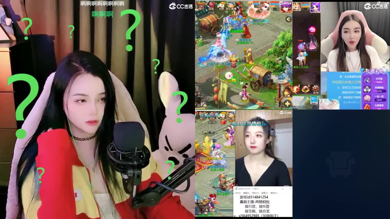 一臭唱歌的 第1段