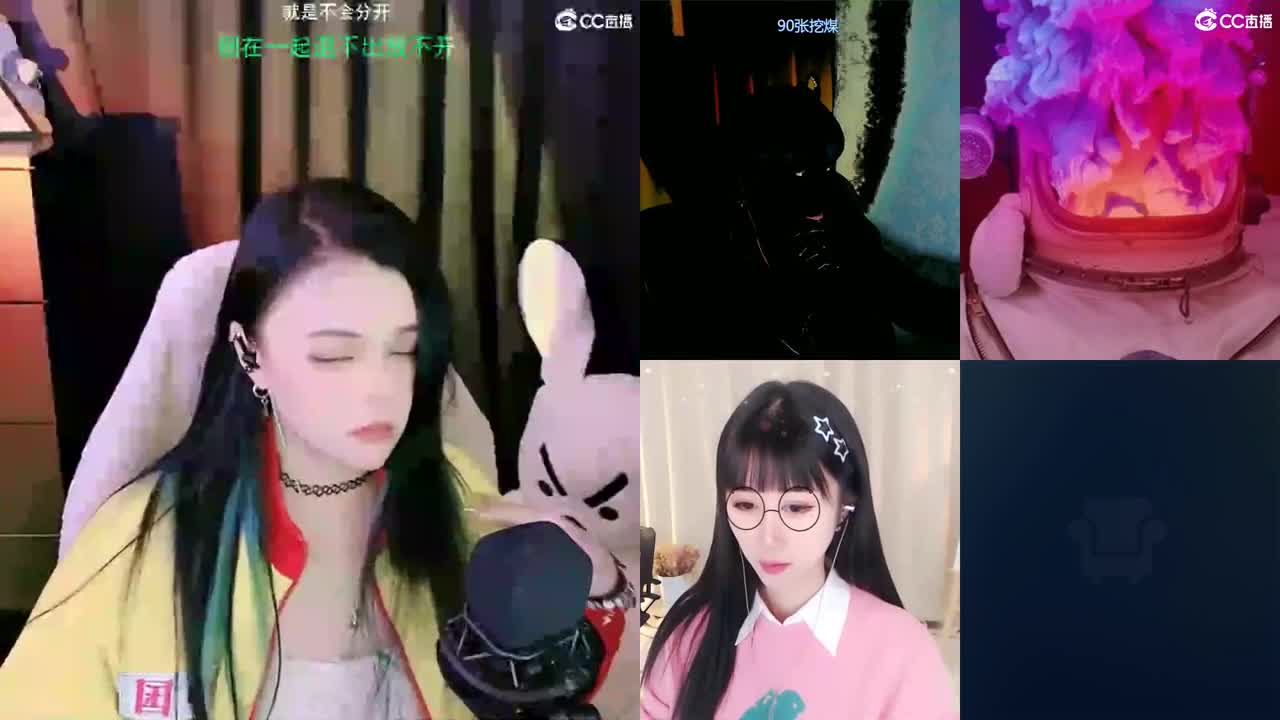 一臭唱歌的 第2段