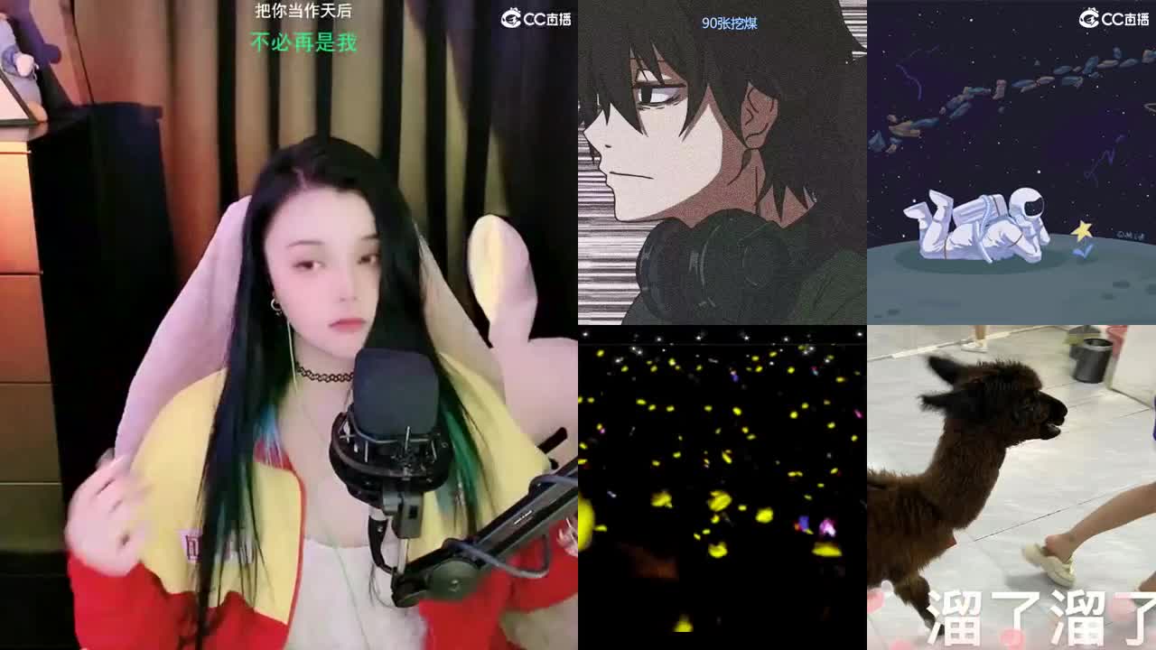 一臭唱歌的 第2段