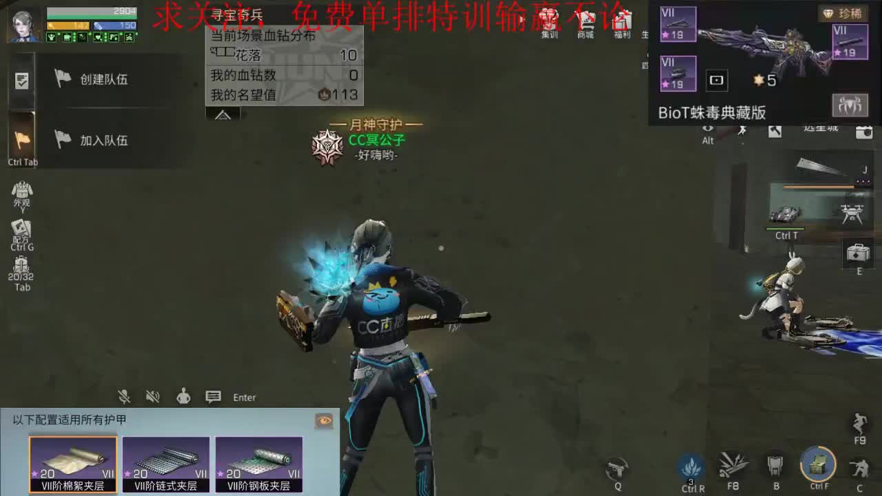 远星挨打，400换金C,周末愉快