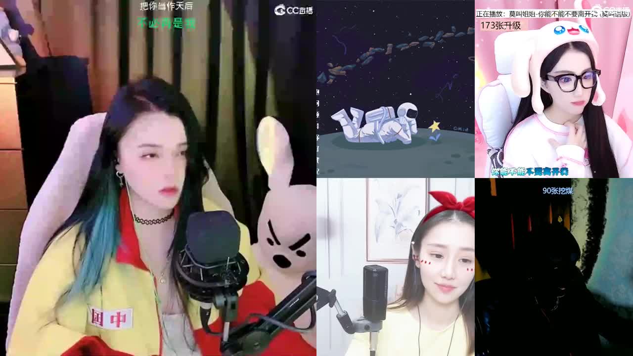 一臭唱歌的 第2段