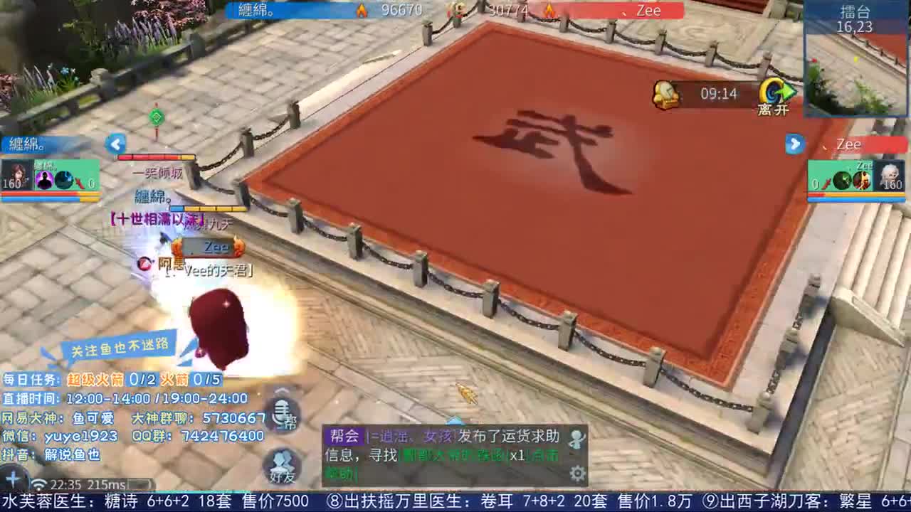 看号估价接资源 第1段