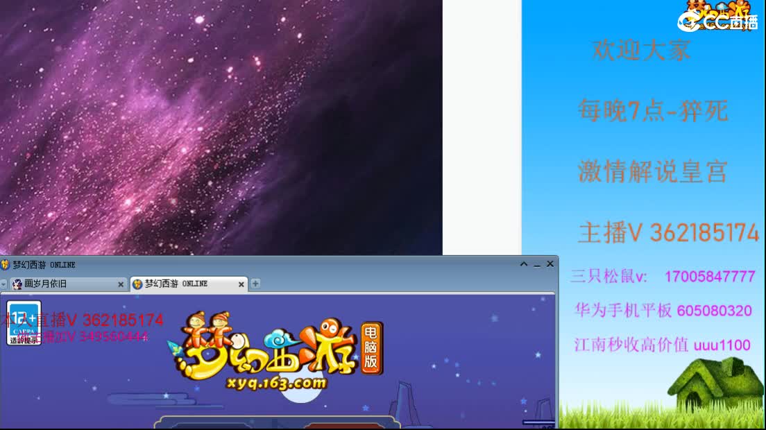 浩文 华山推土~ 第2段