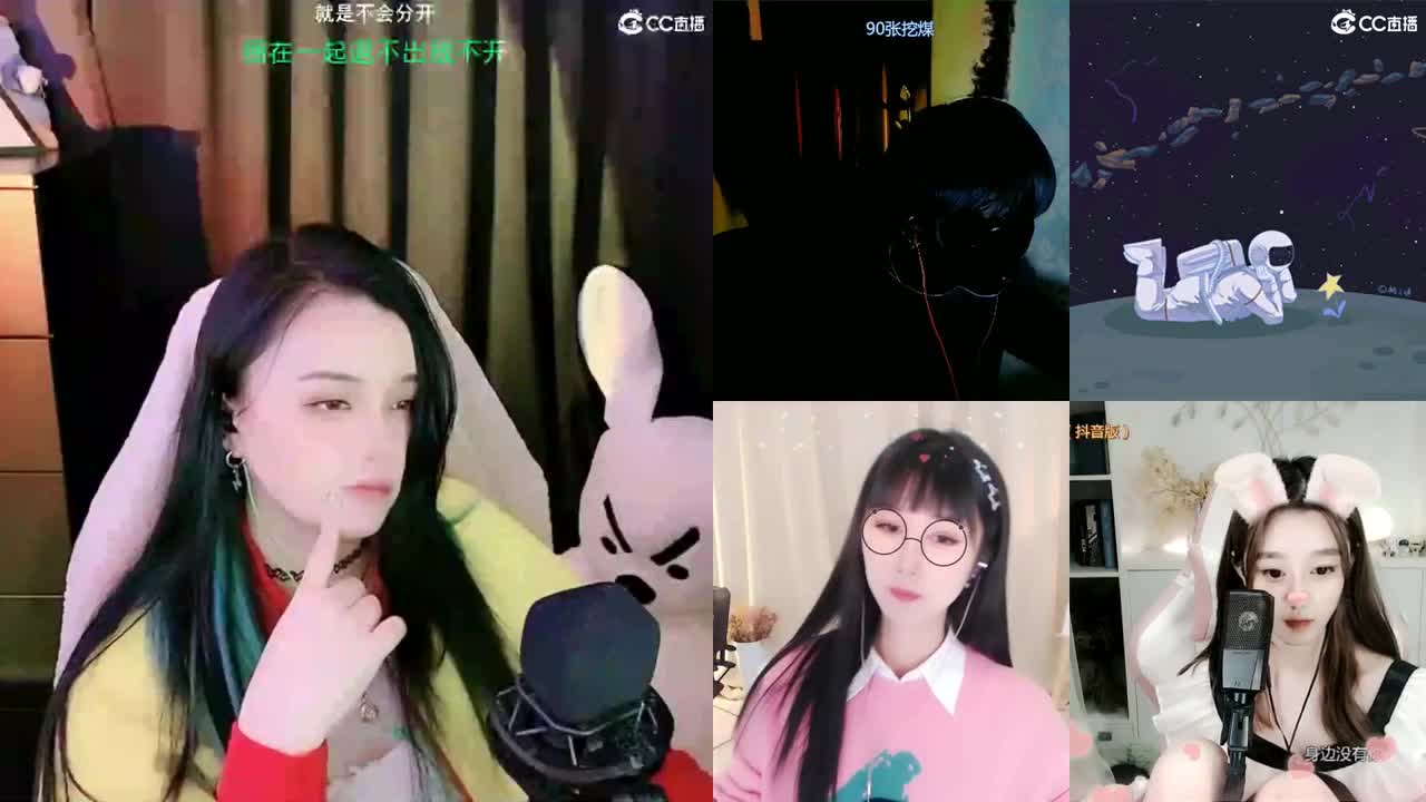 一臭唱歌的 第2段
