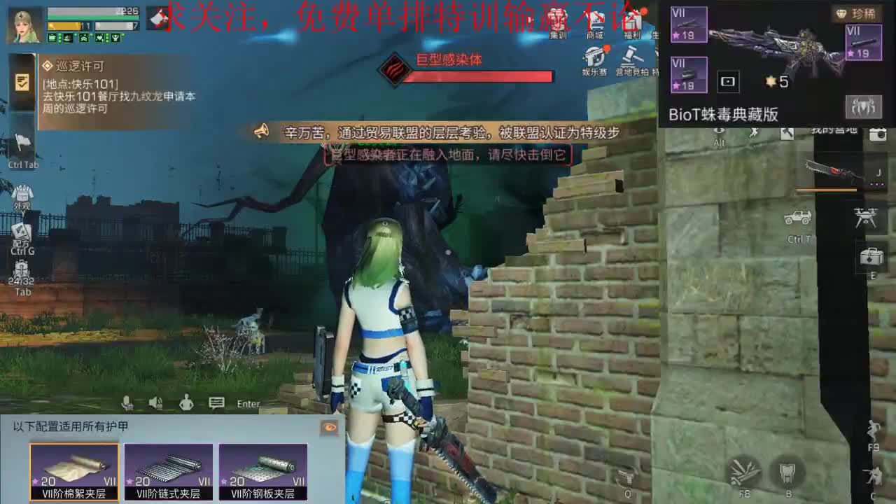 特训时刻，400换金C,周末愉快 第2段
