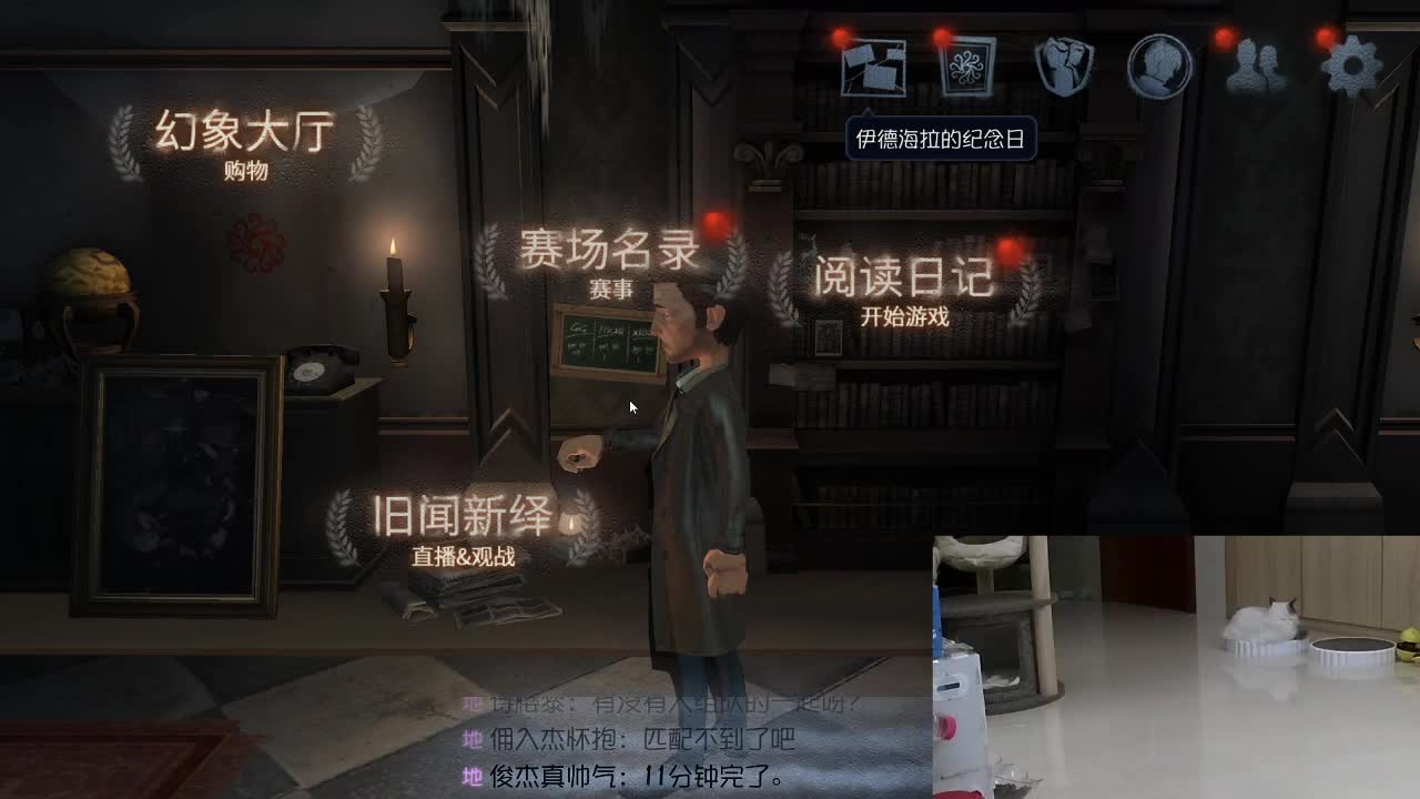 普通的排位 第2段