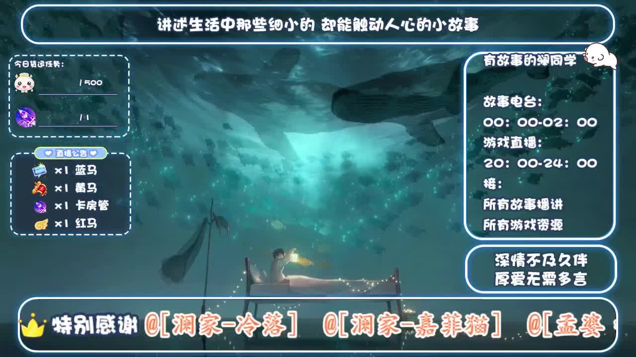 忘川