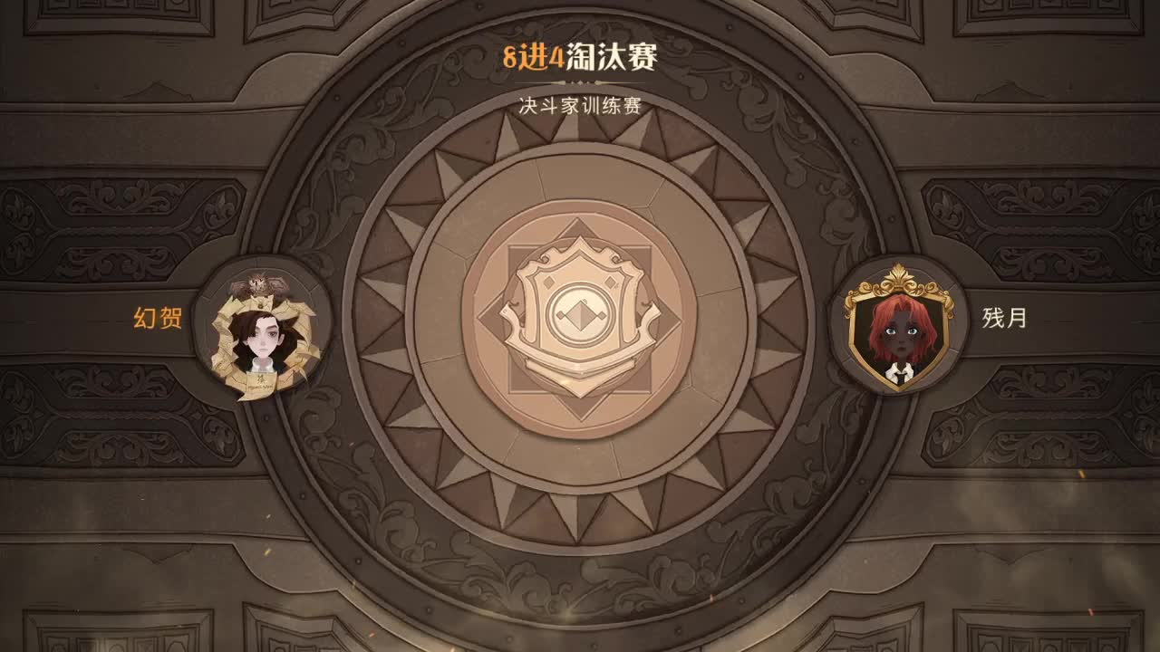 普通的排位