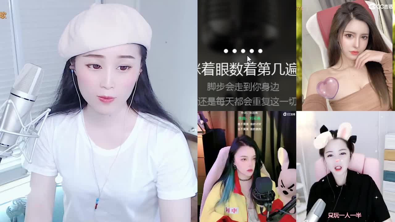 唱歌坤是认真的！ 第2段