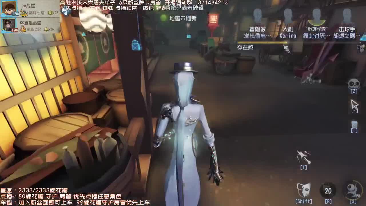 仙人伴你入眠~