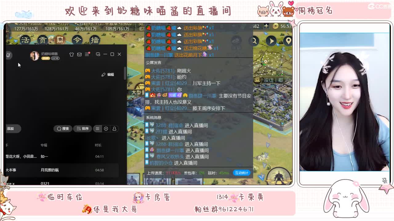 嘿嘿嘿 第1段