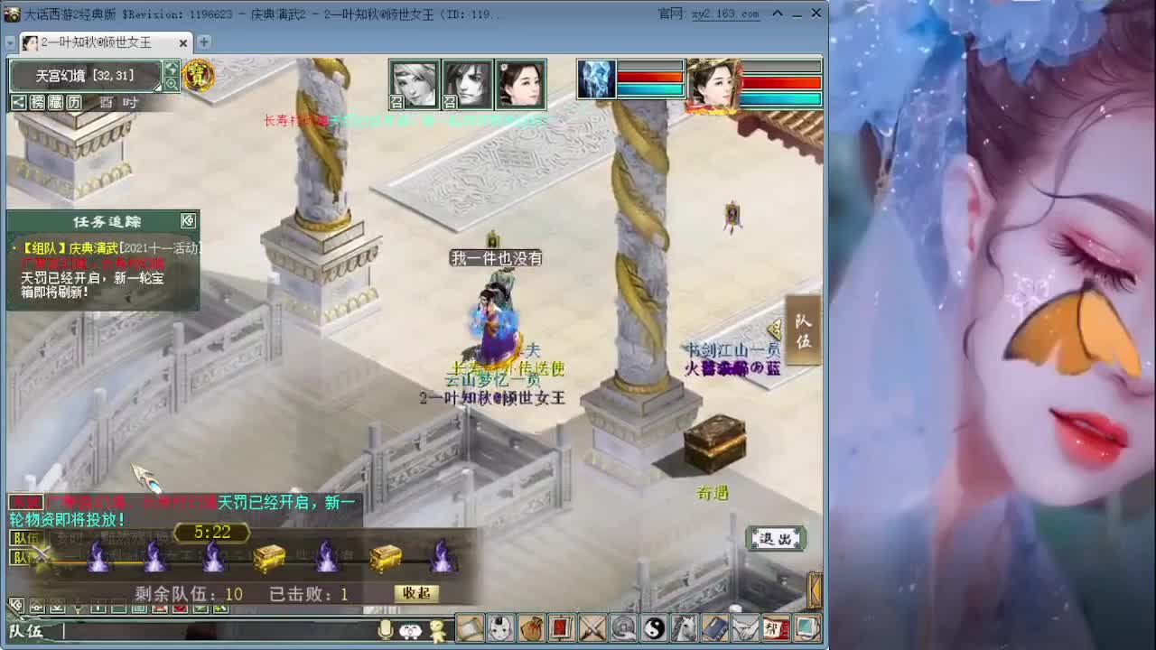 大话版吃鸡我来啦 第1段