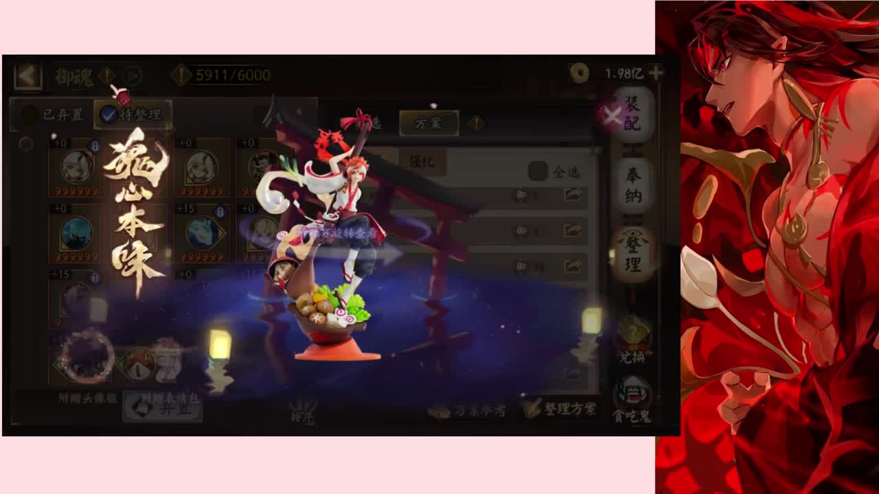 先打个三千分再ban选 第2段