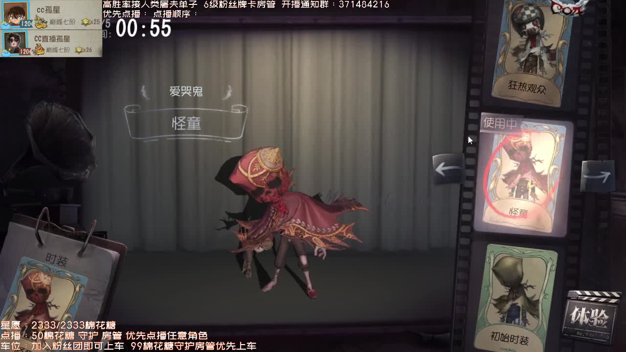 仙人伴你入眠~