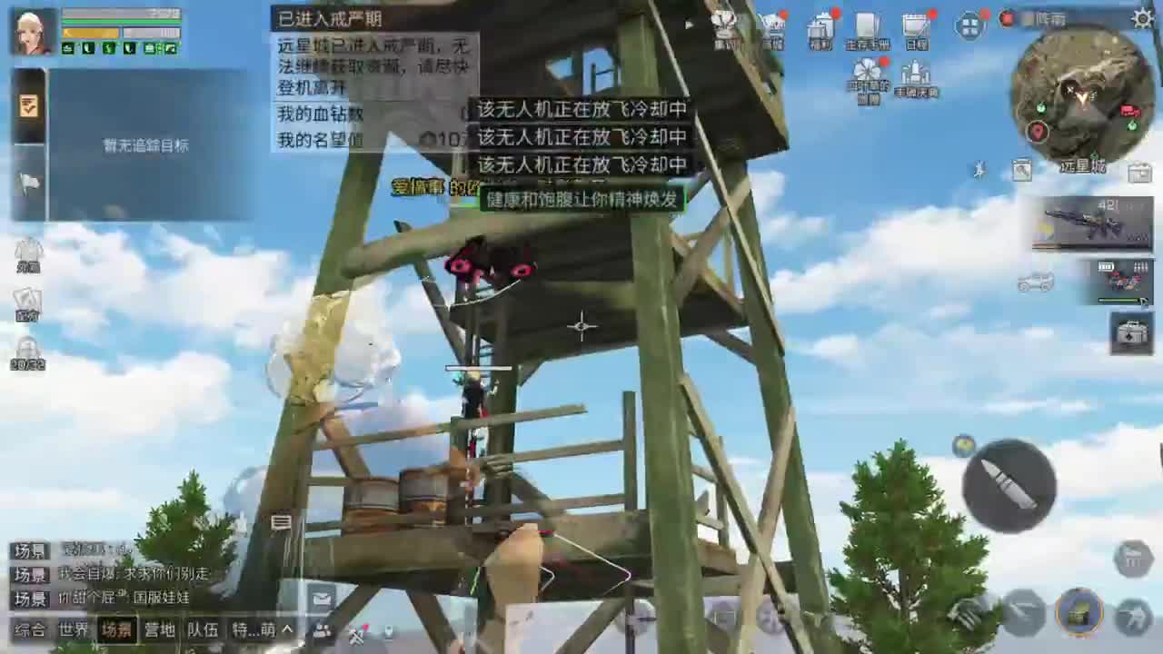 ddd