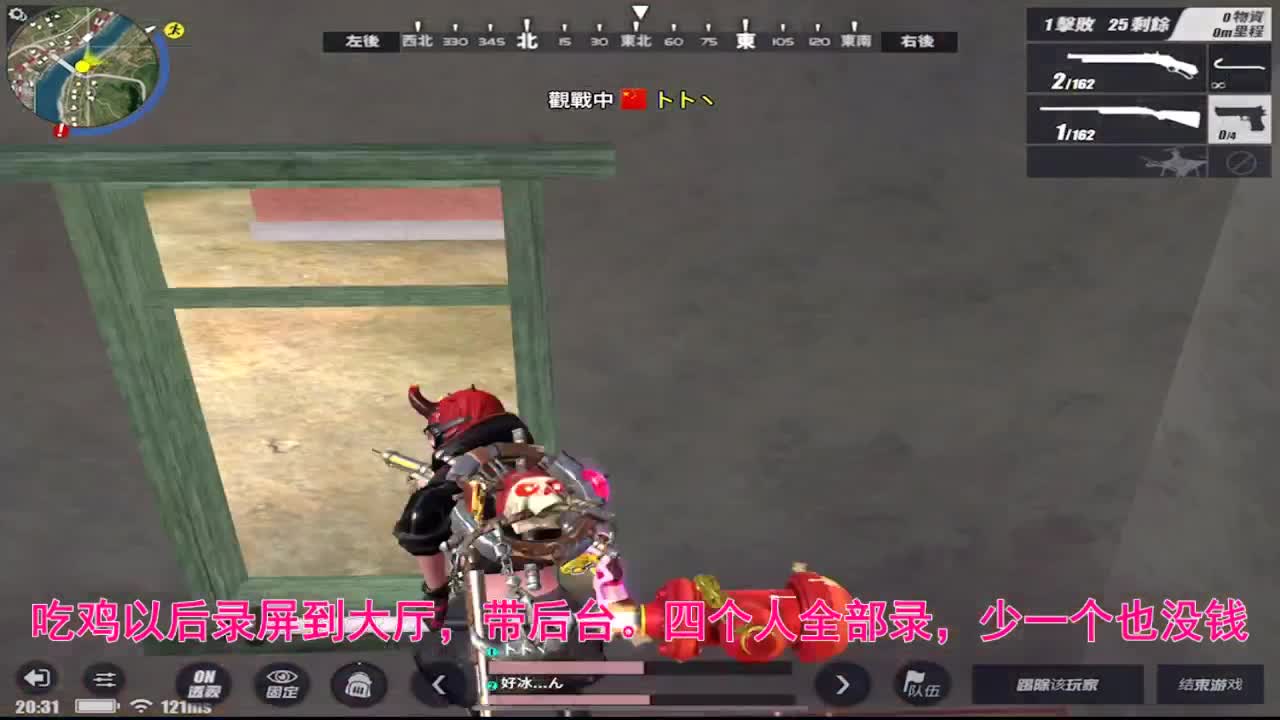 晚上8点开 第1段