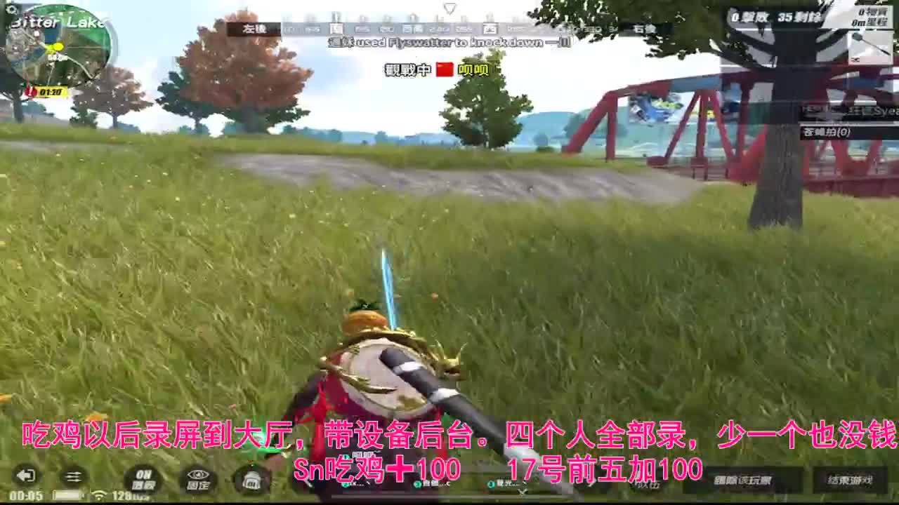 晚上8点开 第2段