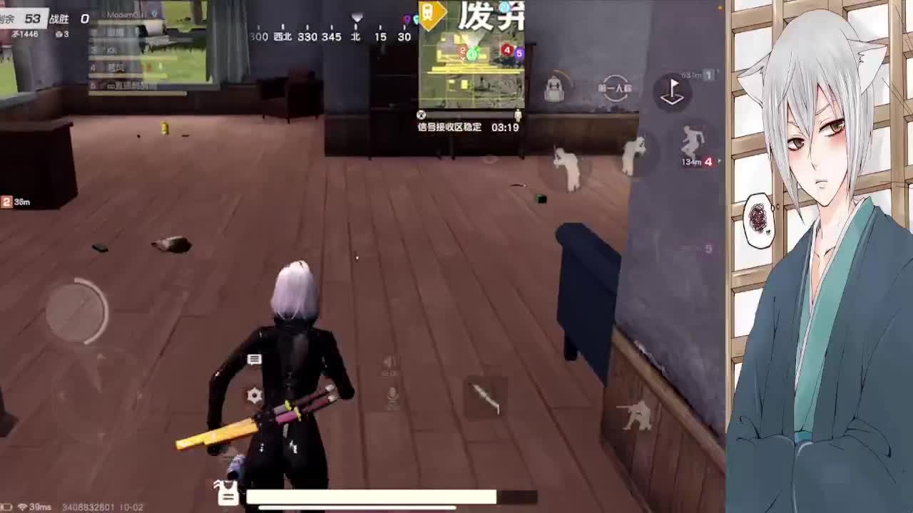 对不起 第2段