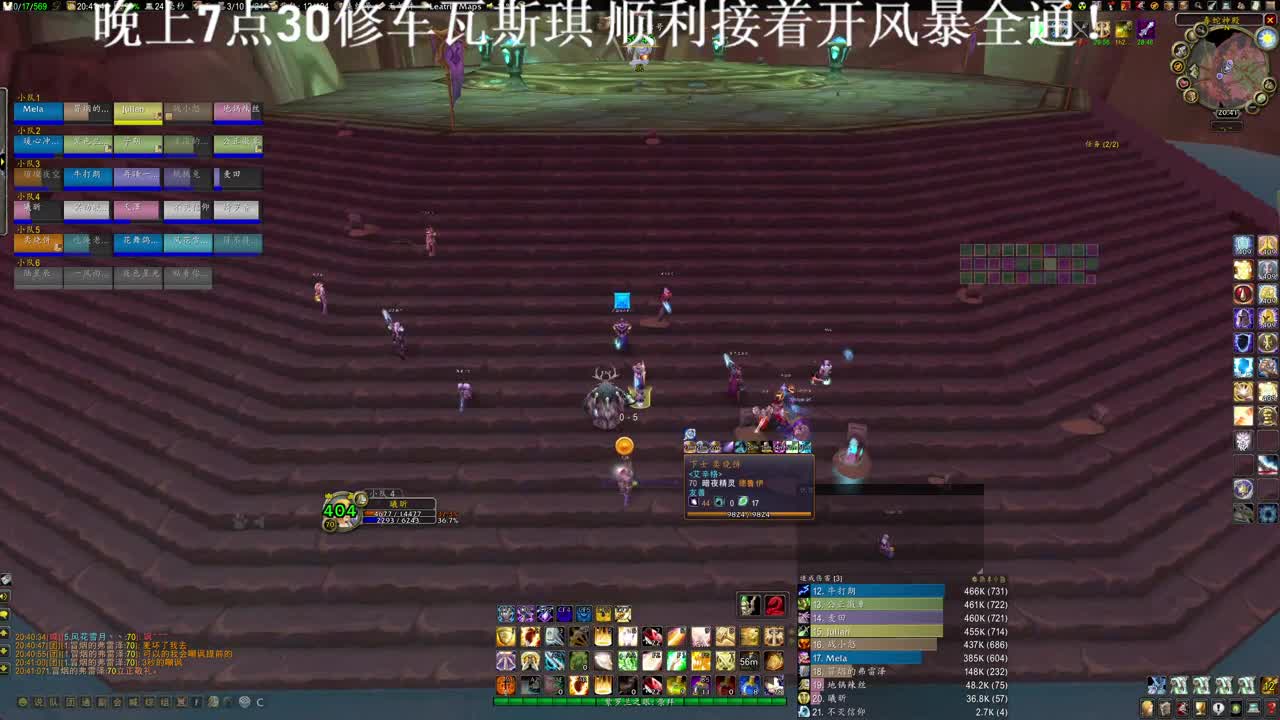 毒蛇水牢 第1段