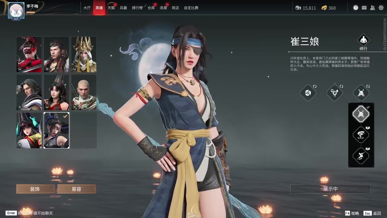 人菜瘾大