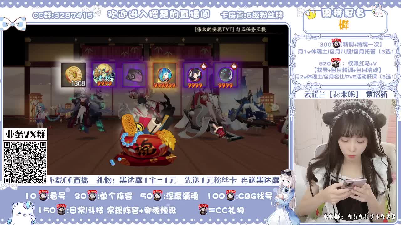 精调做号/深度清魂/托管 第1段