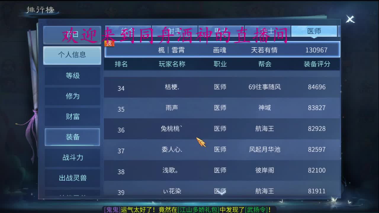 国庆快乐 第1段