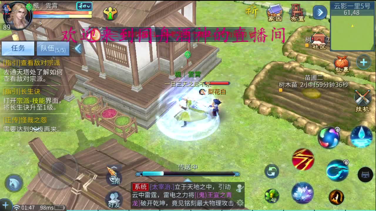 国庆快乐 第2段