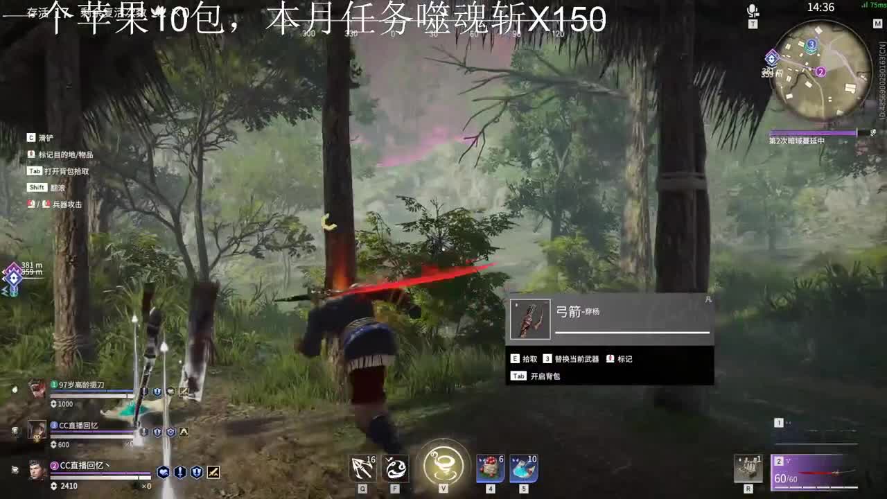 那个男人，回来了