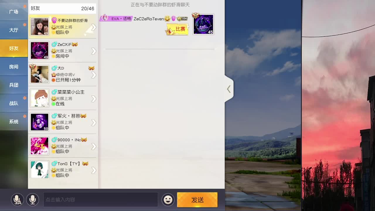 7 第2段